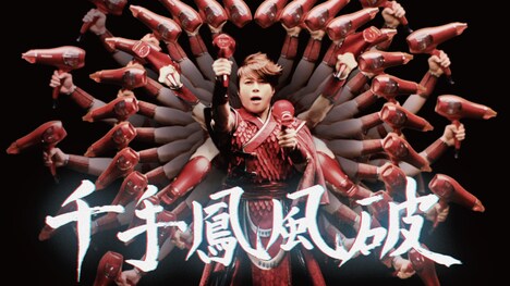 「MONSTER」新CMのワンシーン。