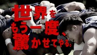 「リポビタンD」新CM「最強の自分」編のワンシーン。