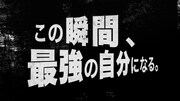 「リポビタンD」新CM「最強の自分」編のワンシーン。
