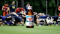 「リポビタンD」新CM「最強の自分」編のワンシーン。