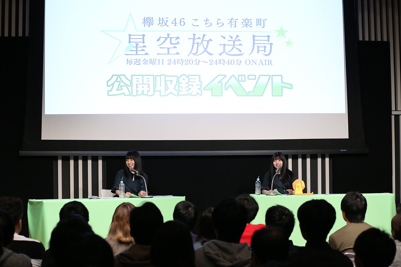 「欅坂46 こちら有楽町星空放送局」公開収録の様子。（写真提供：ニッポン放送）