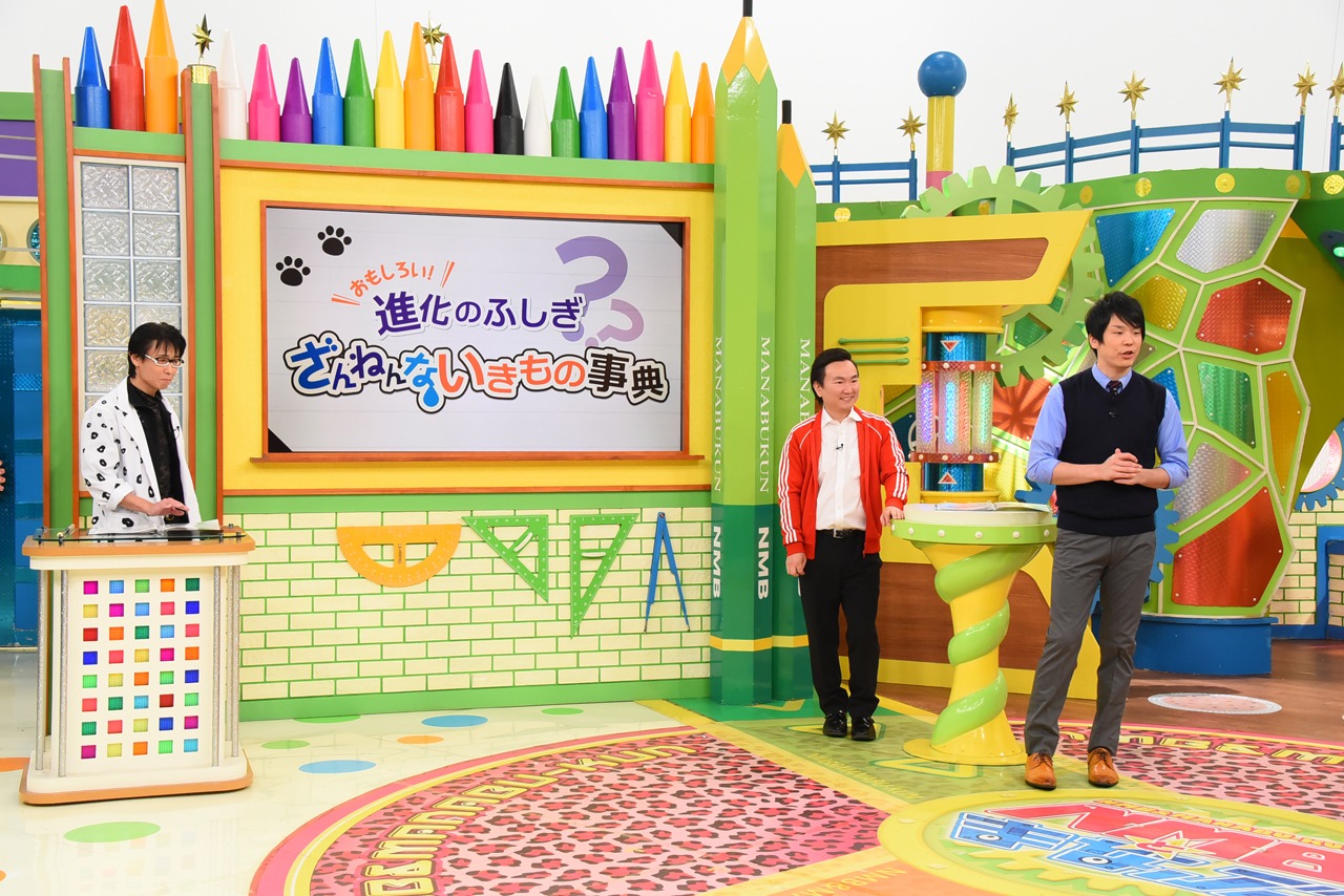 「NMBとまなぶくん」収録中の様子。(c)関西テレビ