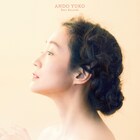 安藤裕子15周年アナログベスト、ファンと本人の選りすぐり2枚組