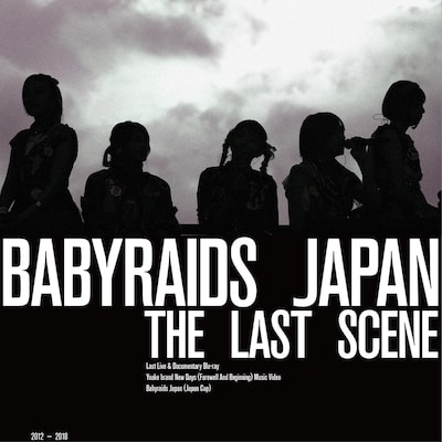 ベイビーレイズJAPAN「BABYRAIDS JAPAN "THE LAST SCENE"」最速受注盤ジャケット