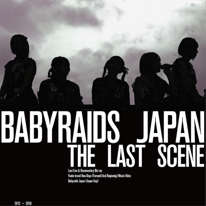 ベイビーレイズJAPAN「BABYRAIDS JAPAN "THE LAST SCENE"」最速受注盤ジャケット