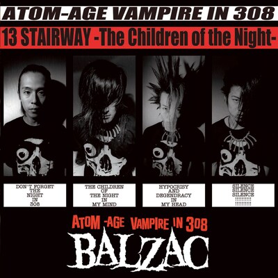 BALZAC「"13 STAIRWAY" 20th Anniversary Edition」ジャケット