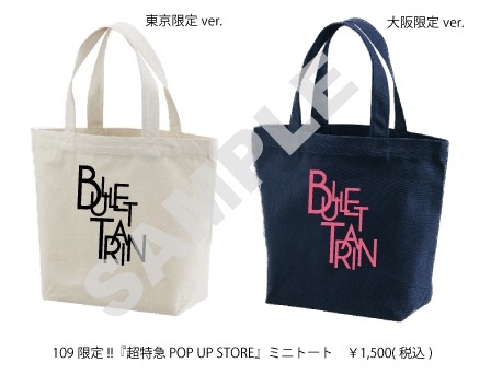 ポップアップショップで販売されるミニトートバッグのサンプル画像。