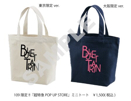 ポップアップショップで販売されるミニトートバッグのサンプル画像。