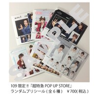 ポップアップショップで販売されるプリシールのサンプル画像。