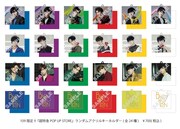 ポップアップショップで販売されるアクリルキーホルダーのサンプル画像。