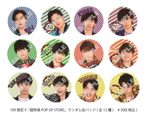 ポップアップショップで販売される缶バッジのサンプル画像。