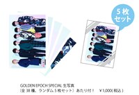 ポップアップショップで販売される生写真セットのサンプル画像。