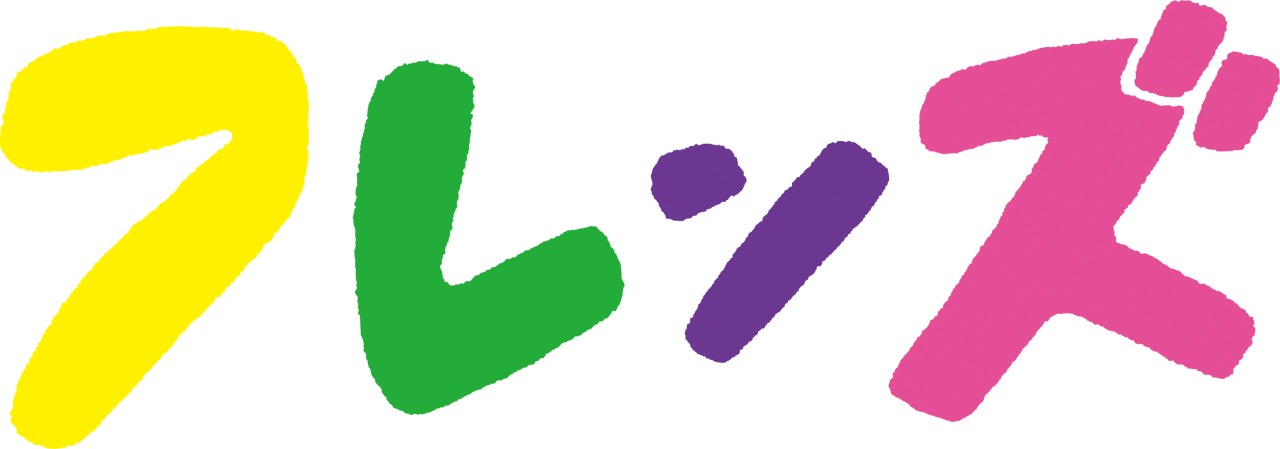 フレンズのロゴ。