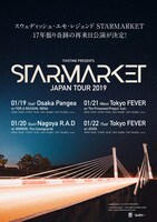 「THISTIME PRESENTS STARMARKET JAPAN TOUR 2019」告知ビジュアル