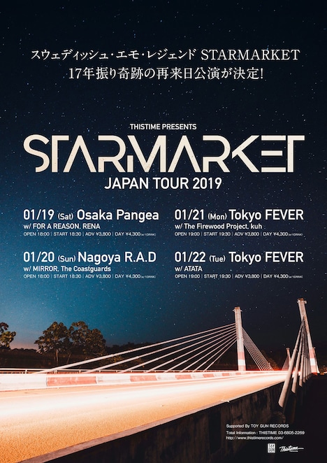 「THISTIME PRESENTS STARMARKET JAPAN TOUR 2019」告知ビジュアル