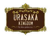 うらさか「URASAKA KINGDOM～To kiss princess～」ロゴ
