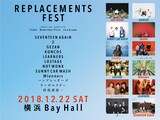 SEVENTEEN AGAiN「REPLACEMENTS FEST」ビジュアル