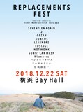 SEVENTEEN AGAiN「REPLACEMENTS FEST」ビジュアル