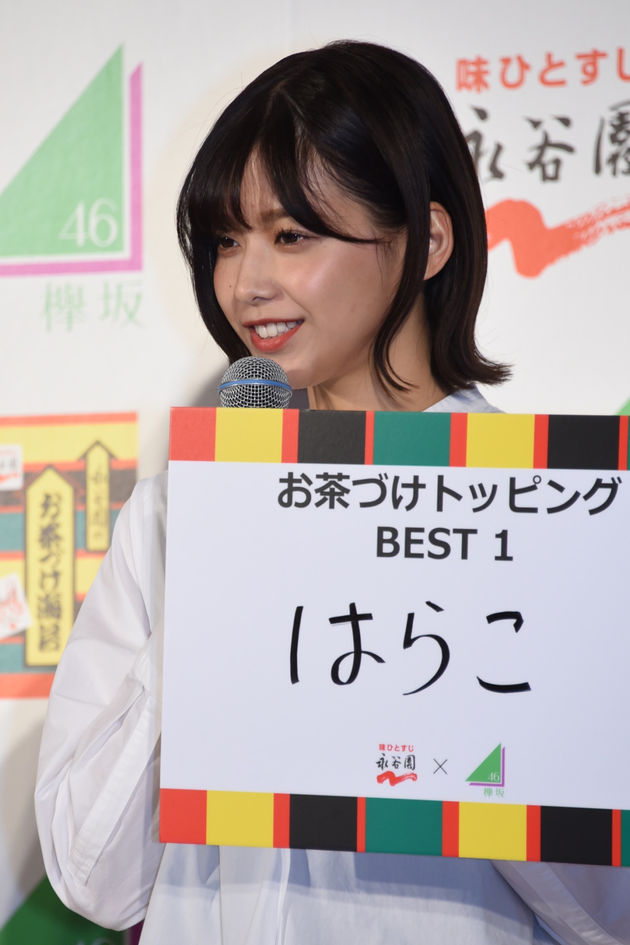 渡邉理佐