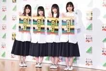欅坂46