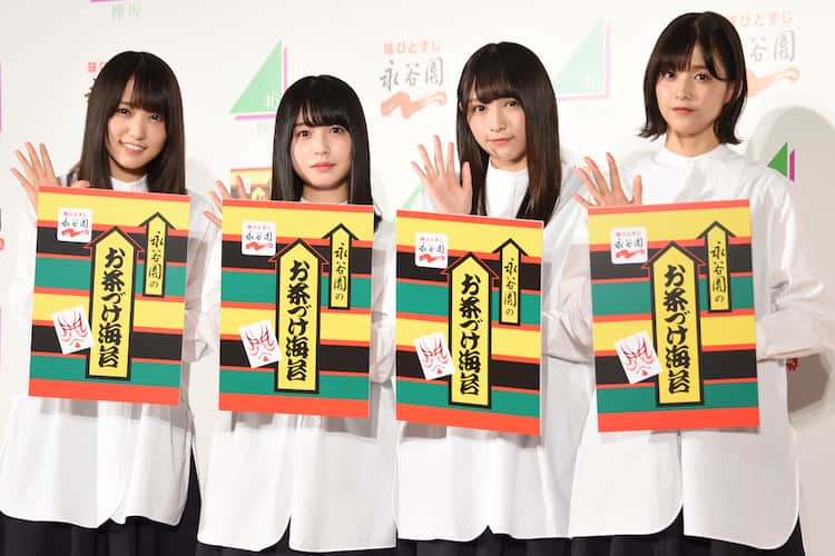 芋セーラー服 街撮り中学生 渡辺梨加、今年やり残したことは「芋掘り」永谷園×欅坂46発表会で明かす（イベントレポート / 写真22枚） - 音楽ナタリー
