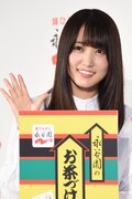 菅井友香