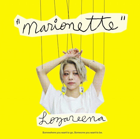 ロザリーナ「マリオネット」ジャケット