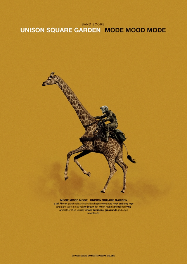 「バンド・スコア　UNISON SQUARE GARDEN『MODE MOOD MODE』」表紙画像