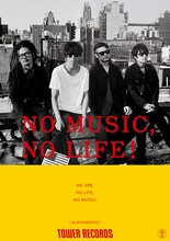 [ALEXANDROS]が登場する「NO MUSIC, NO LIFE!」最新ポスターデザイン