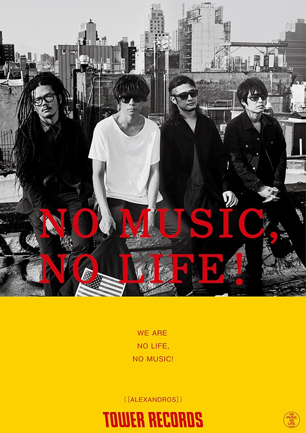 [ALEXANDROS]が登場する「NO MUSIC, NO LIFE!」最新ポスターデザイン