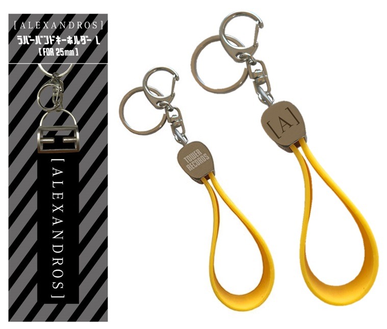 [ALEXANDROS]× TOWER RECORDSラバーバンドキーホルダー