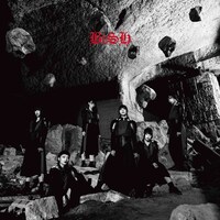 BiSH「stereo future」CD+DVD盤ジャケット