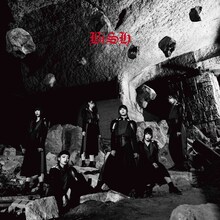 BiSH「stereo future」CD+DVD盤ジャケット