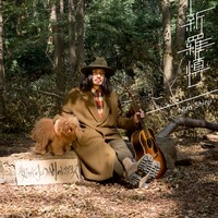 新羅慎二「夢の向こう側のレジスタンス」配信ジャケット