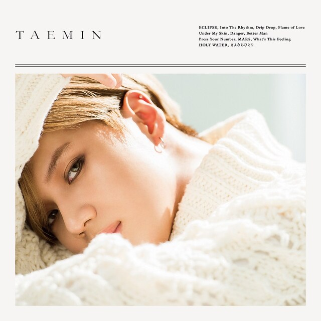 テミン「TAEMIN」通常盤ジャケット