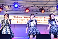「東京タワーウィンターファンタジー ～オレンジ・イルミネーション」のミニライブの様子。