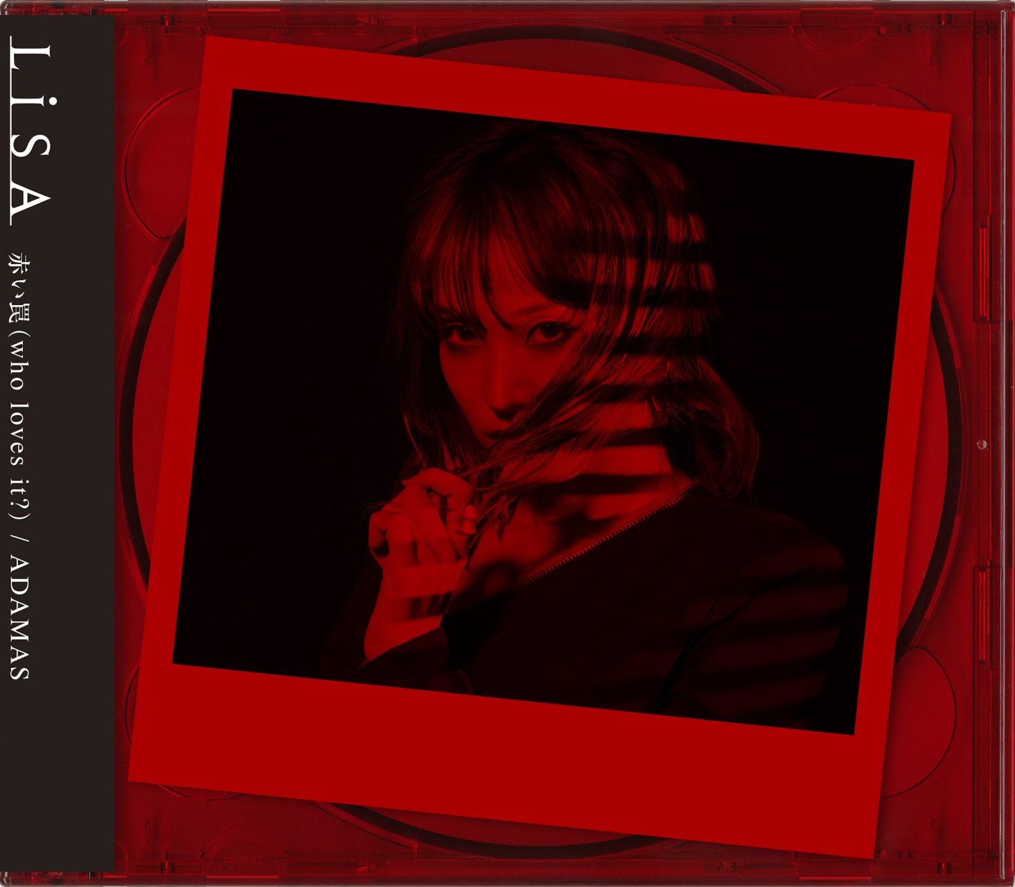 LiSA「赤い罠（who loves it？）/ ADAMAS」初回限定盤ジャケット