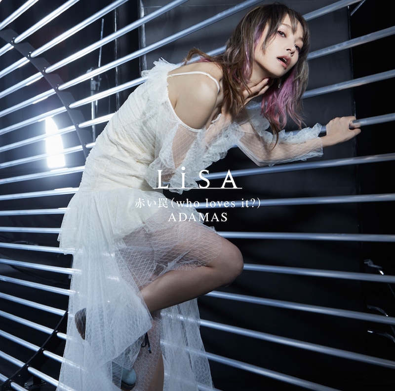 LiSA「赤い罠（who loves it？）/ ADAMAS」通常盤ジャケット