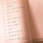 MACO「交換日記」手書きトラックリスト