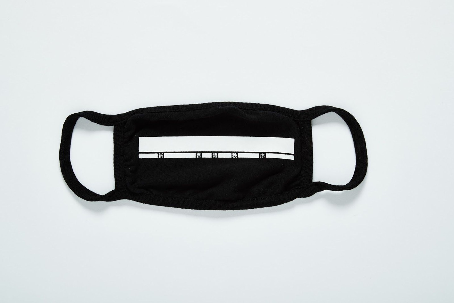マスク「New Logos Order Mask」