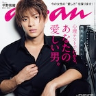 King & Prince平野紫耀「anan」単独表紙、グラビアで腹筋披露