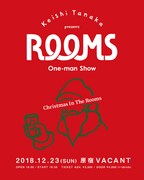 「Keishi Tanaka presents[ROOMS]」フライヤー