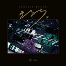 水曜日のカンパネラ＆yahyel 「生きろ。」配信ジャケット