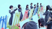 AKB48 U-19選抜2018「おはようから始まる世界」ミュージックビデオのワンシーン。