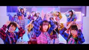 AKB48 U-16選抜2018「最強ツインテール」ミュージックビデオのワンシーン。