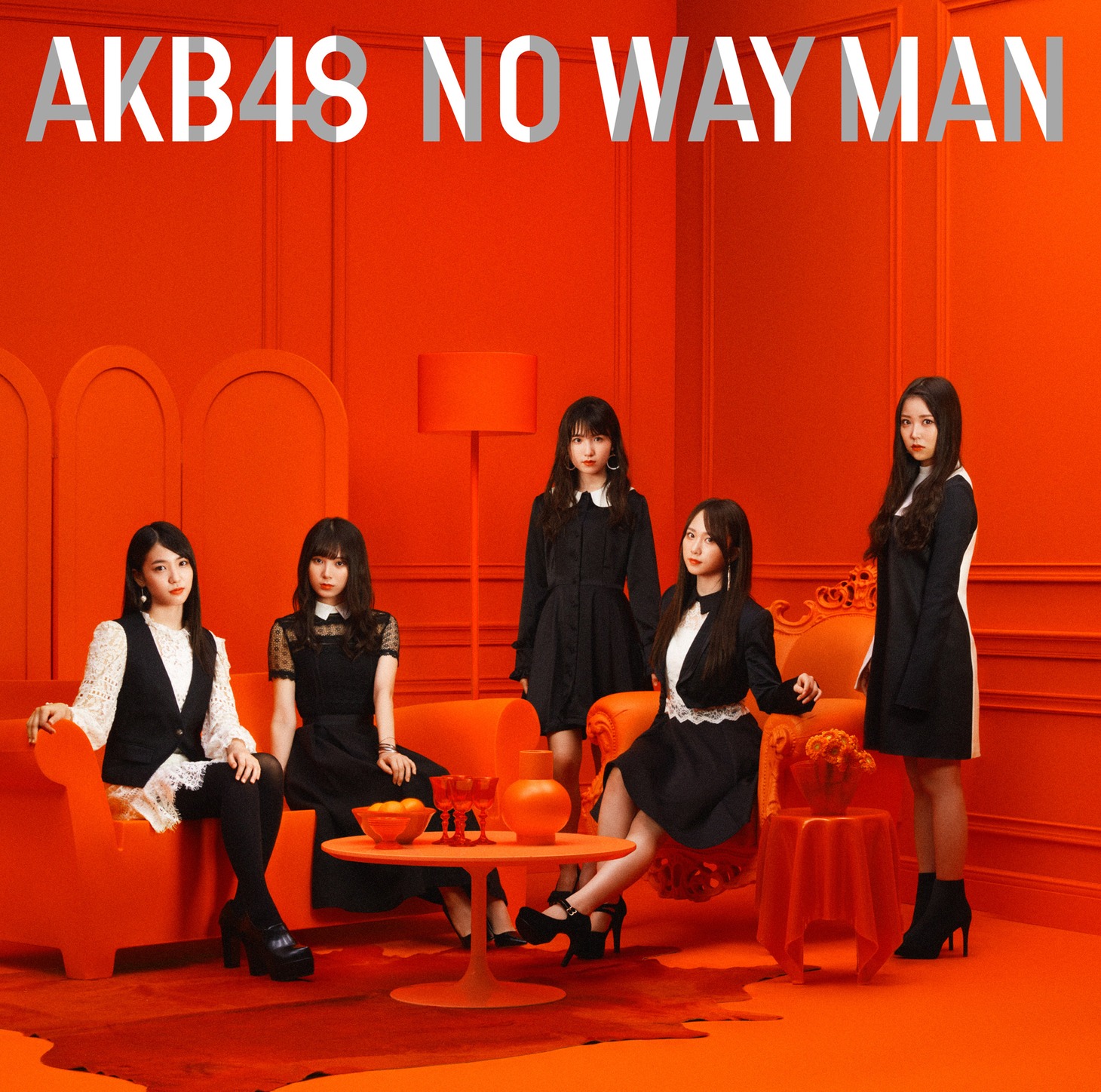 AKB48「NO WAY MAN」Type C初回盤ジャケット