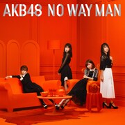 AKB48「NO WAY MAN」Type D初回盤ジャケット