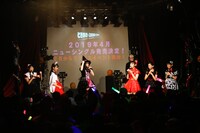 エイベックスからニューシングルをリリースすることを発表するときめき▽宣伝部。（写真提供：エイベックス）