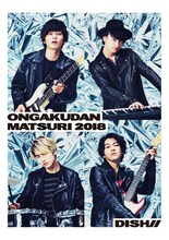 DISH//「DISH//音楽団祭り2018 -日比谷公園大音楽堂-」ジャケット