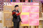 「今夜くらべてみました」のワンシーン。(c)日本テレビ